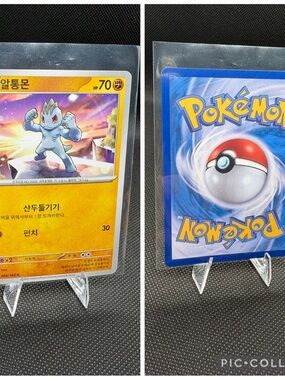 Pokémon Korean Scarlet & Violet 151 Cards